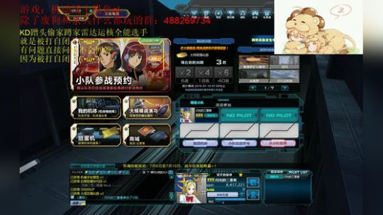 自闭主播去哪儿（｀へ´） 2019-07-06 22点场
