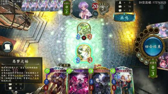 从零开始的国服. 2019-07-07 01点场