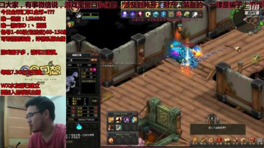 渝你同行，为一亿助力！QQ幻想59991 2019-07-05 20点场