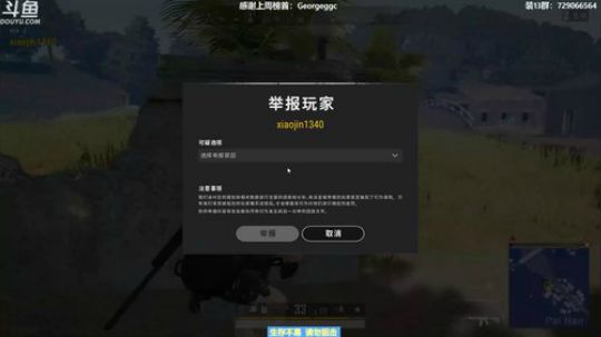 馒头:唠嗑主播 2019-07-05 20点场