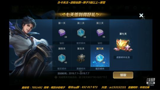 请一个大假