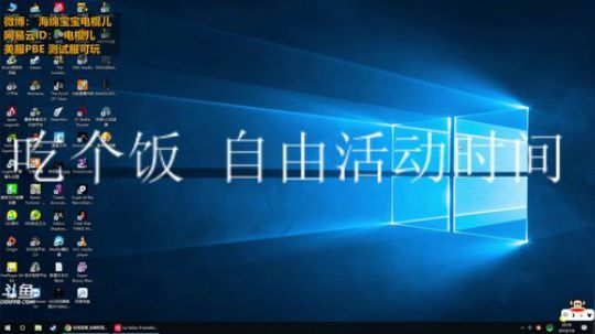 电棍：lol峡谷新英雄下饭操作 2019-07-06 19点场