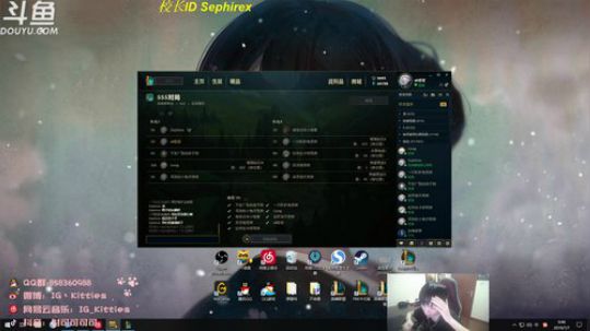 射可可：和校长内战LOL 2019-07-07 00点场