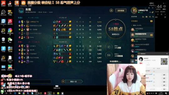 小蝌蚪：峡谷第一女ad 大师晋级赛 2019-07-05 23点场