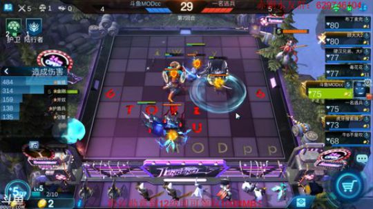 护卫自走棋了解下 2019-07-06 15点场