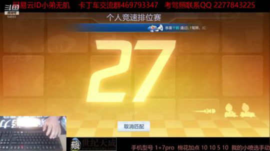 闹闹可遇不可求发布了一个斗鱼视频2019-07-07