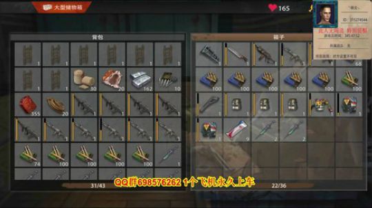 研究研究！ 2019-07-06 21点场