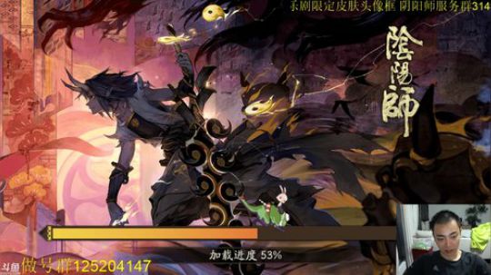 顾影无如白发何丶发布了一个斗鱼视频2019-07-07
