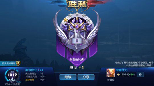 带粉五排连胜屠杀