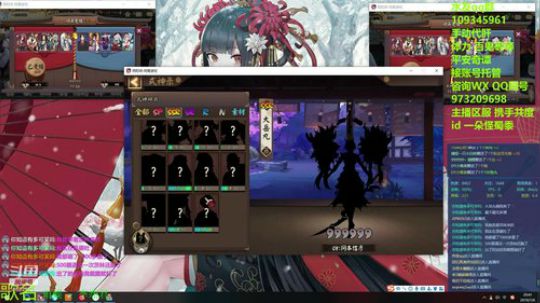 DAI肝魂十清体力砸百鬼平安奇谭等 2019-07-06 20点场