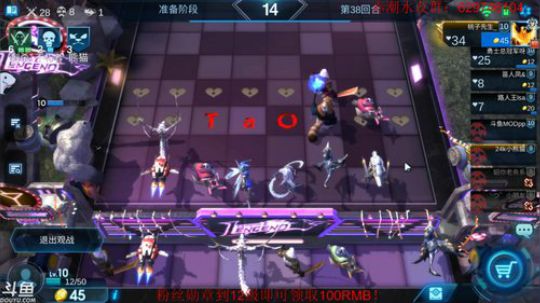 护卫自走棋了解下 2019-07-06 17点场