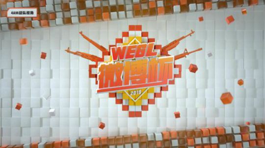 【微博杯】4AM视角 2019-07-06 16点场