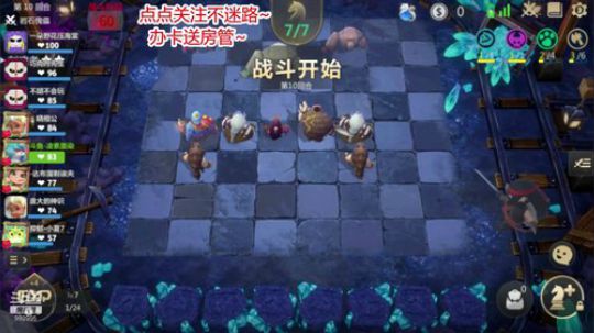 【凌素墨染】随缘吃鸡~ 2019-07-06 17点场