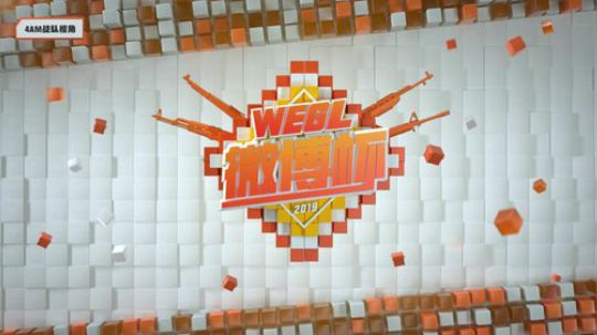 【微博杯】4AM视角 2019-07-06 18点场