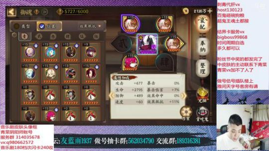 周末愉快1080583 2019-07-07 19点场
