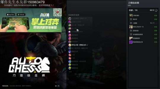云顶之弈了解一下 3771145 2019-07-06 22点场