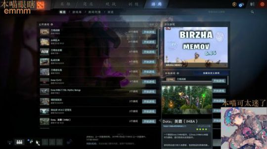 黑喵 ：小奶狗？我是小狼狗 2019-07-06 17点场