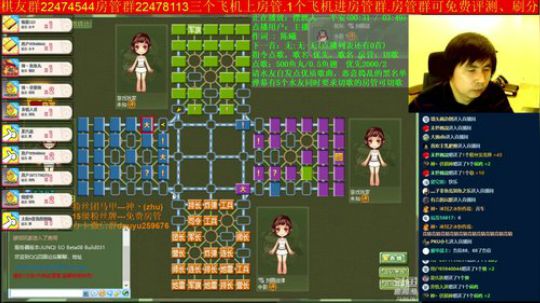 坑货56817发布了一个斗鱼视频2019-07-07