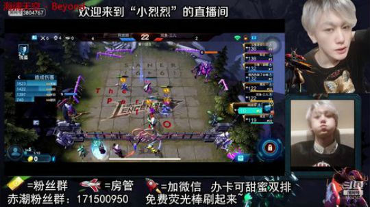 【小烈烈】双榜前十很强很帅谁顶得住？ 2019-07-07 02点场