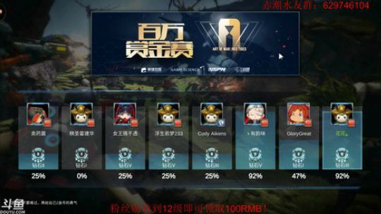 护卫自走棋了解下 2019-07-07 18点场