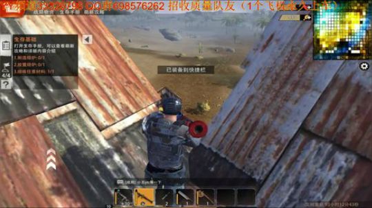 臭豆腐一大伟的直播间 2019-07-02 01点场