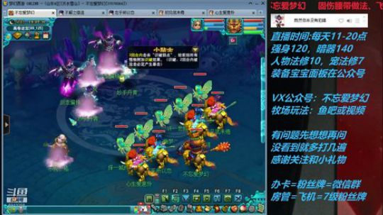 不忘 70 4女儿早播晚退第六天 2019-07-07 18点场