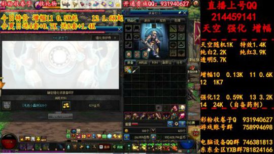 新天空 夏日 增幅 强化 专场 2019-07-06 16点场