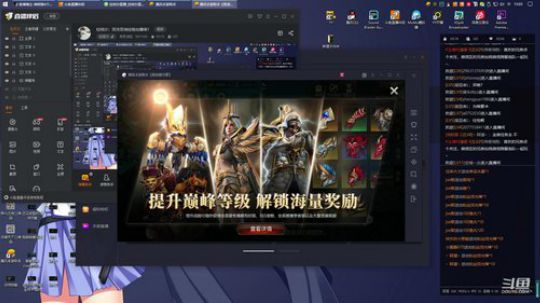 【拉结尔】也不是要买什么，就是想充一点