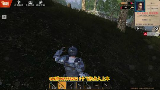 研究研究！ 2019-07-06 13点场