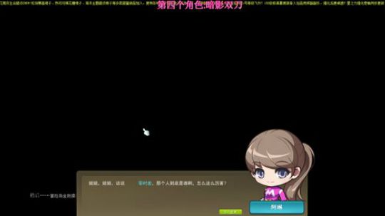 零基础挑战7个职业 2019-07-07 08点场
