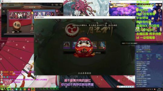 DAI肝魂十清体力砸百鬼平安奇谭等 2019-07-06 12点场