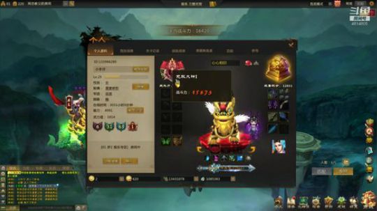 打个桃园前10呀 2019-07-03 14点场