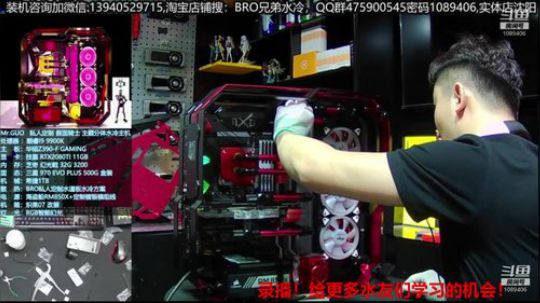 128G空间站机箱改装中 2019-07-06 03点场