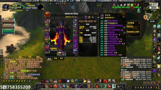 穿名堂：8.2狂暴战太完美！ 2019-07-07 08点场