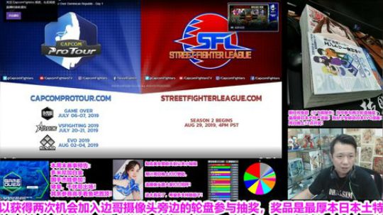 直播：国手杰娃参加多米尼加街霸5白金赛！ 2019-07-07 02点场