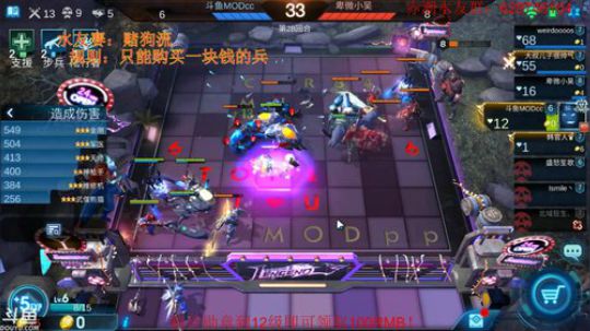 新版本刺客自走棋？ 2019-07-05 21点场