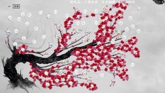 双传奇曹操，今天统一！ 2019-07-07 09点场