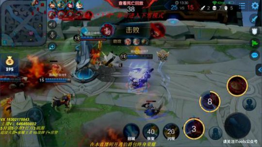 Q区巅峰赛冲第一  神仙打架 2019-07-06 21点场