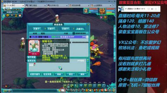 不忘 70 4女儿早播晚退第六天 2019-07-07 10点场