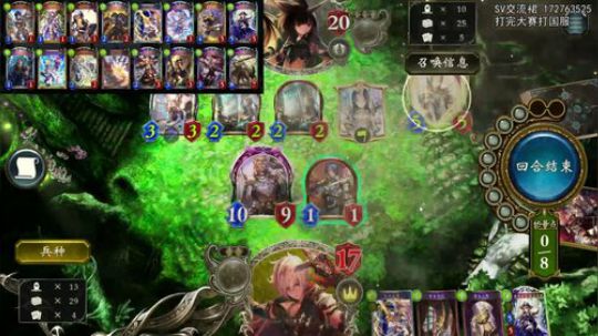 从零开始的国服. 2019-07-06 23点场