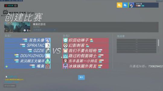 杀人哥：只玩闪光 2019-07-06 23点场