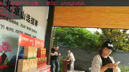京山钓鱼国赛开始了 2019-07-07 16点场