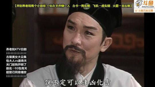 护法惊丶发布了一个斗鱼视频2019-07-07