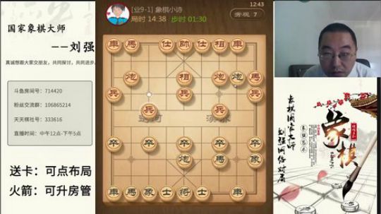 巨人13725发布了一个斗鱼视频2019-07-07