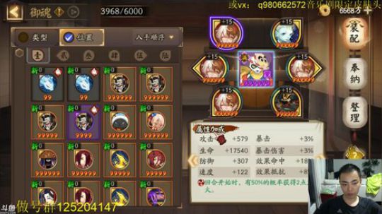顾影无如白发何丶发布了一个斗鱼视频2019-07-07