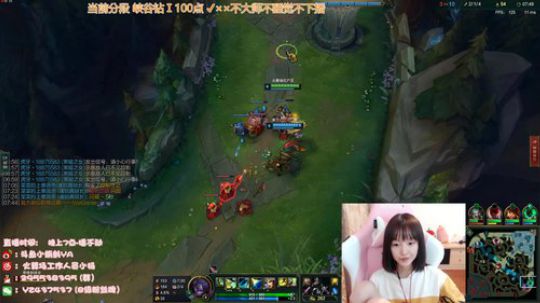 小蝌蚪：峡谷第一女ad 大师晋级赛 2019-07-06 04点场