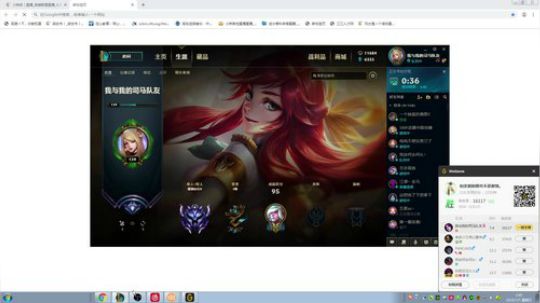 正能量主播与队友们的美好日常 2019-07-07 02点场