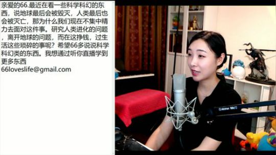 黑板君爱喝酸奶发布了一个斗鱼视频2019-07-07