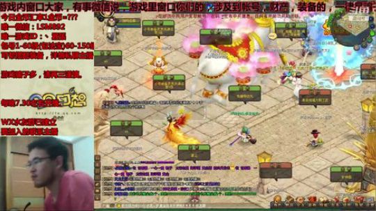 渝你同行，为一亿助力！QQ幻想59991 2019-07-05 22点场