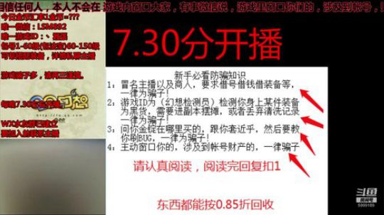 渝你同行，为一亿助力！QQ幻想59991 2019-07-06 18点场